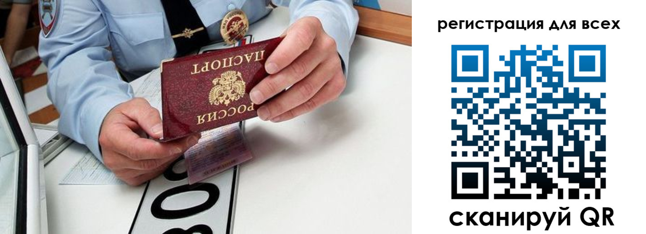 найти адрес прописки в Королёве